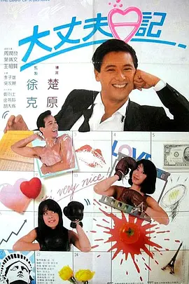 国产中文一区二区
